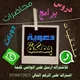 مناشط مكة الدعوية