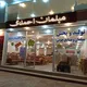 تولیدات مبلمان احمدی