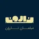 مبلمان ناروَن