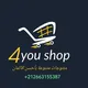 التسويق بالعمولة في المغرب Affiliate Markting Morocco