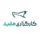 آموزش آتی مفید