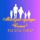 Магазин одежды "Семья "👨‍👩‍👧‍👦