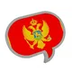 Бизнес чат Черногория