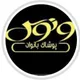 پوشاک زنانه ونوس