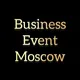 Бизнес Мероприятия Москва
