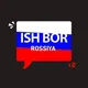 москвада иш элонлар