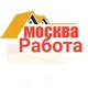 ЖЕРДЕШ МОСКВА РАБОТА