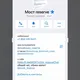 Info chat USA