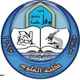 جامعة الموصل / كلية العلوم
