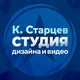 Дизайн студия Константина Старцева | Инфографика для Wildberries Ozon ЯМ