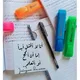 تحفيزات دراسية 🎁
