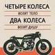 МОТО БАРАХОЛКА РОССИЯ