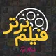 فیلم سینمایی جدید بدون✂️
