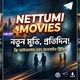 Nettumi Movies