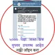 MPSC Practice Question 2024