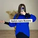 🌺OPTIM NARX🌺Buxoro romitan