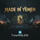 MADE IN YEMEN
