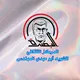 المنصة الثقافية - البصرة