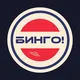 Музыкальное Лото в Чебоксарах | Bingo!