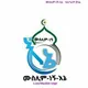 ♡ ሙስሊም ነኝ እኔ ♡ | I am Muslim