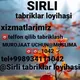 💌🎁SIRLI_ TABRIKLAR_ LOYHASI_🎀🥳🥳