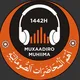أهم المحاضرات الصومالية