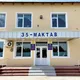35-MAKTAB MA'NAVIYAT