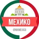 México 🇲🇽 Мехико CDMX
