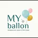 My_balloon