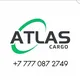 Atlas cargoШымкент карго Пиндодо Пиндуодуо