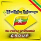 မြန်မာပြည်သူ ပြည်သားများ