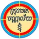 បណ្ណាល័យខ្ញុំChat📚❤️(My Library) Chat