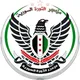 مزمجر الثورة السورية