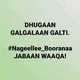 Nagelle Boorana squad ✌️✌️