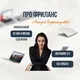 РАБОТА В ДЕКРЕТЕ ОНЛАЙН