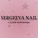 sergeeva_nail | МАНИКЮР НАРАЩИВАНИЕ КРАСНОЯРСК