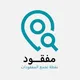 مفقودات النجف
