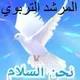 قناة النجاح للارشاد التربوي ث عدن للمتفوقات