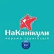 🔥Тури ✈️ з Румунії / Туры из Румынии ( Бухареста Клужа Брашова Тімішоари Ясси та ін. )