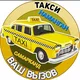 НАМАНГАН САМАРКАНД ТАКСИ