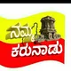 Namma Karunadu TV