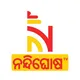 Nandighosha TV