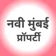 𝗡𝗮𝘃𝗶 𝗠𝘂𝗺𝗯𝗮𝗶 𝗽𝗿𝗼𝗽𝗲𝗿𝘁𝘆️ (नवी मुंबई प्रॉपर्टी)