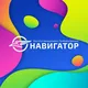 НАВИГАТОР ВПЕЧАТЛЕНИЙ