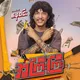 အကြီးကြီး ရုပ်ရှင်ကား မြန်မာဇာတ်ကား 📽️