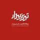 نظرات تبریزبیدار