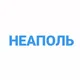 Неаполь чат