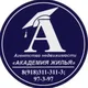 Недвижимость Армавира. Академия Жилья. 8-988-37-97-3-97