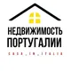PRO НЕДВИЖИМОСТЬ ПОРТУГАЛИИ