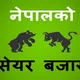 🇳🇵Nepal Share Market Discussion Forum.